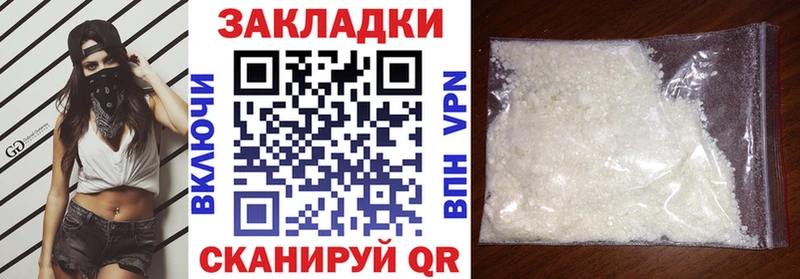 Магазины продажи наркотиков Новая Усмань Кокаин  Конопля 