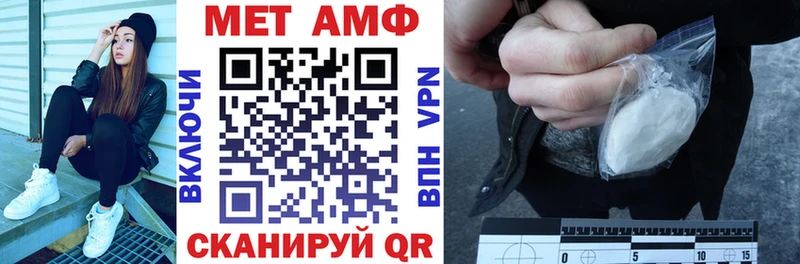 Amphetamine 98%  Новая Усмань 