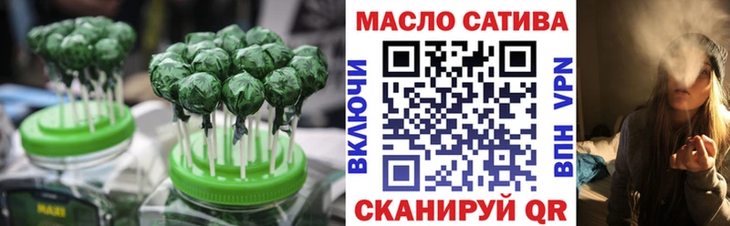OMG маркетплейс  Новая Усмань  Печенье с ТГК конопля 