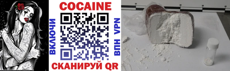 даркнет сайт Новая Усмань Cocaine Перу