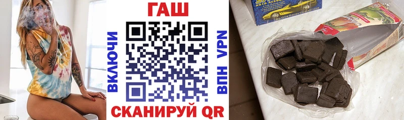 ГАШ Premium Новая Усмань