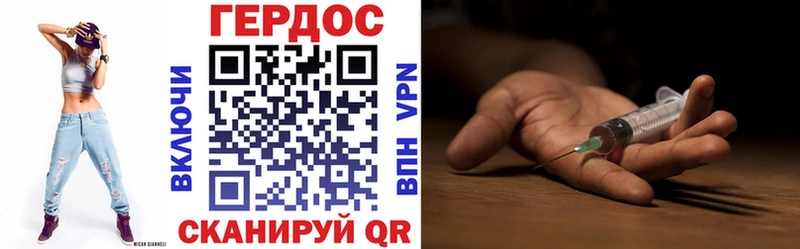 наркотики  Новая Усмань  Героин гречка 