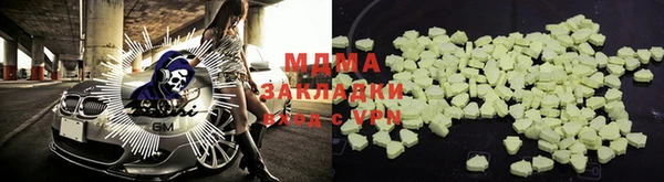 стафф Абинск