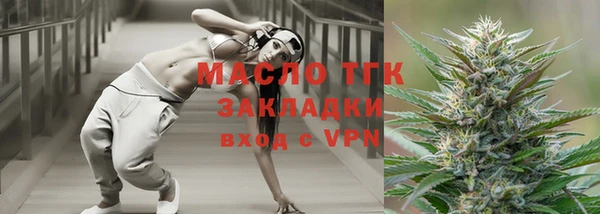 MESCALINE Медногорск