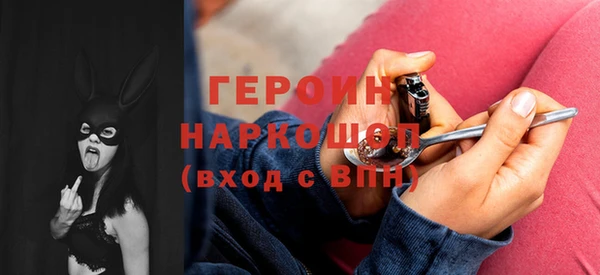 бутик Абдулино