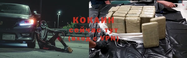 бутик Абдулино