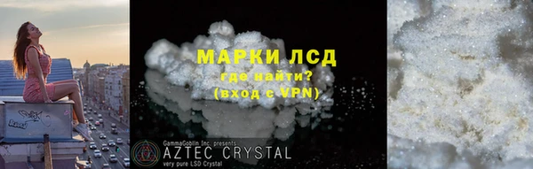 стафф Абинск