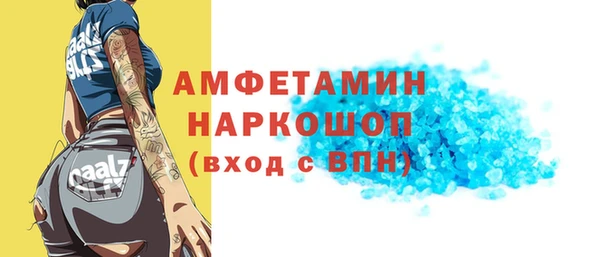 каннабис Абаза