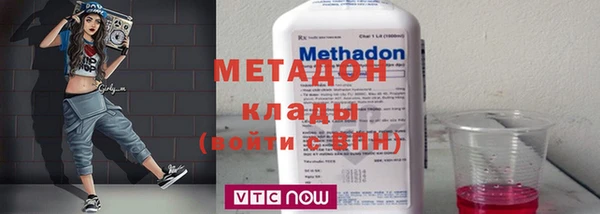 стафф Абинск