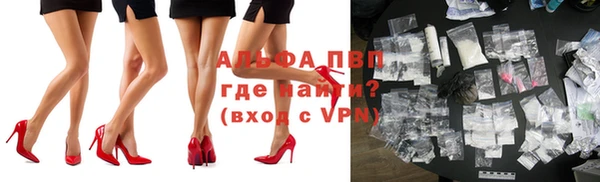 каннабис Абаза