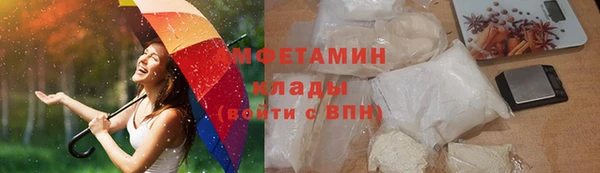 стафф Абинск