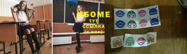 стафф Абинск