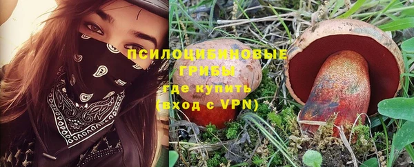 бутик Абдулино