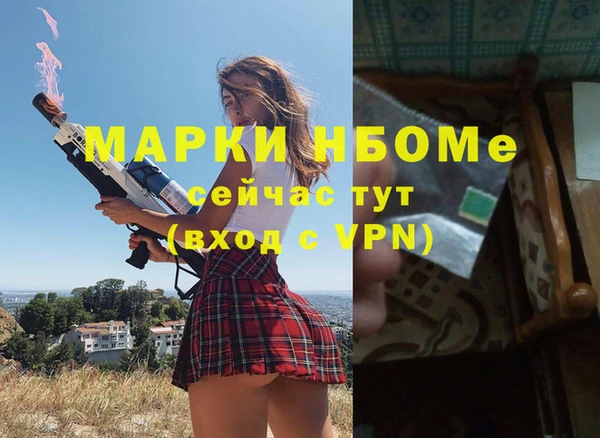 spice Мегион