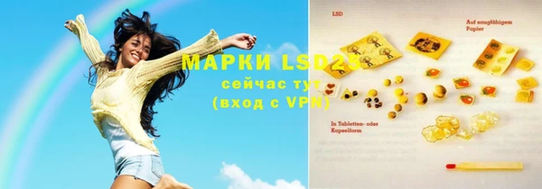 бутик Абдулино