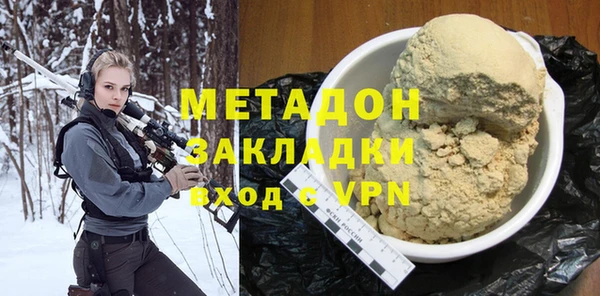 стафф Абинск