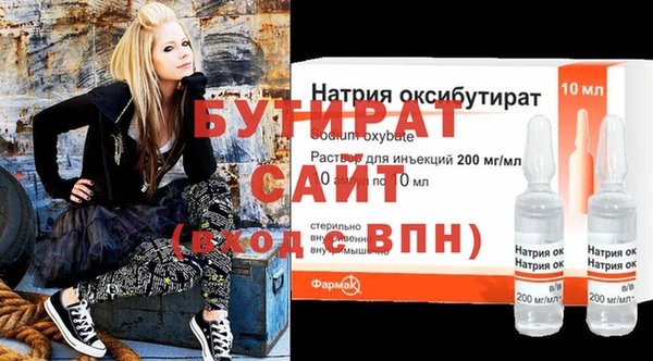 бутик Абдулино