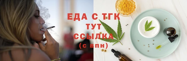 бутик Абдулино