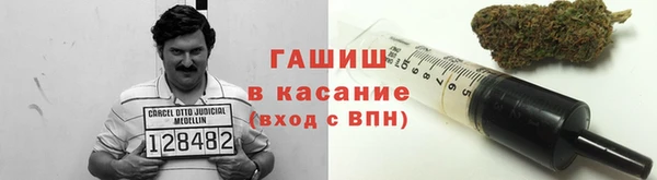 стафф Абинск
