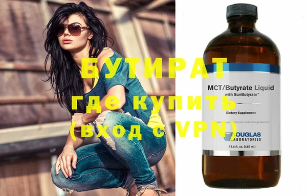 бутик Абдулино