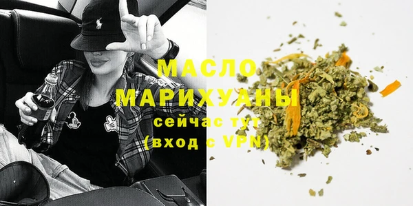 бутик Абдулино