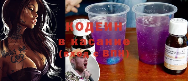 бутик Абдулино