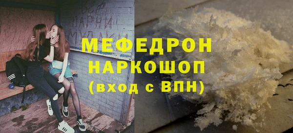 бутик Абдулино