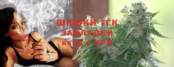 каннабис Абаза