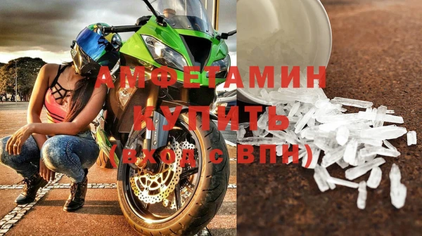 бутик Абдулино