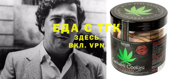каннабис Абаза