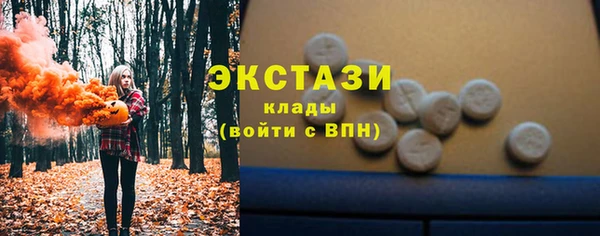стафф Абинск