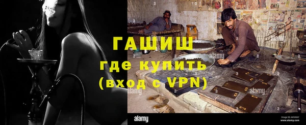 бутик Абдулино