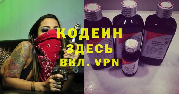 бутик Абдулино