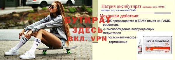 стафф Абинск