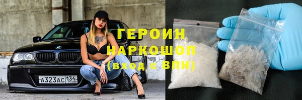 бутик Абдулино