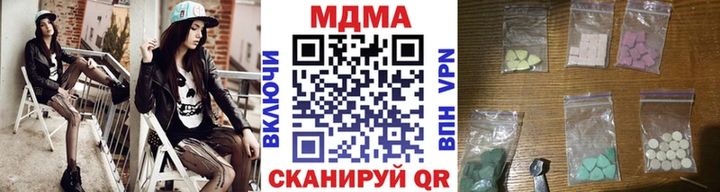 MDMA кристаллы  где купить наркоту  Новая Усмань 