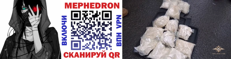 Меф mephedrone  цены   omg маркетплейс  Новая Усмань 