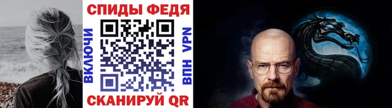 Первитин винт hydra ТОР Новая Усмань