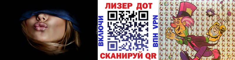 Марки N-bome 1,8мг Новая Усмань