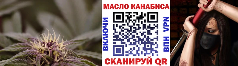 Дистиллят ТГК вейп с тгк  купить закладку  гидра маркетплейс  Новая Усмань 