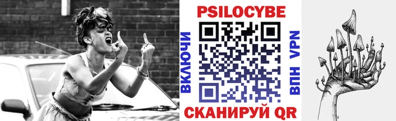Псилоцибиновые грибы GOLDEN TEACHER  дарнет шоп  Новая Усмань 